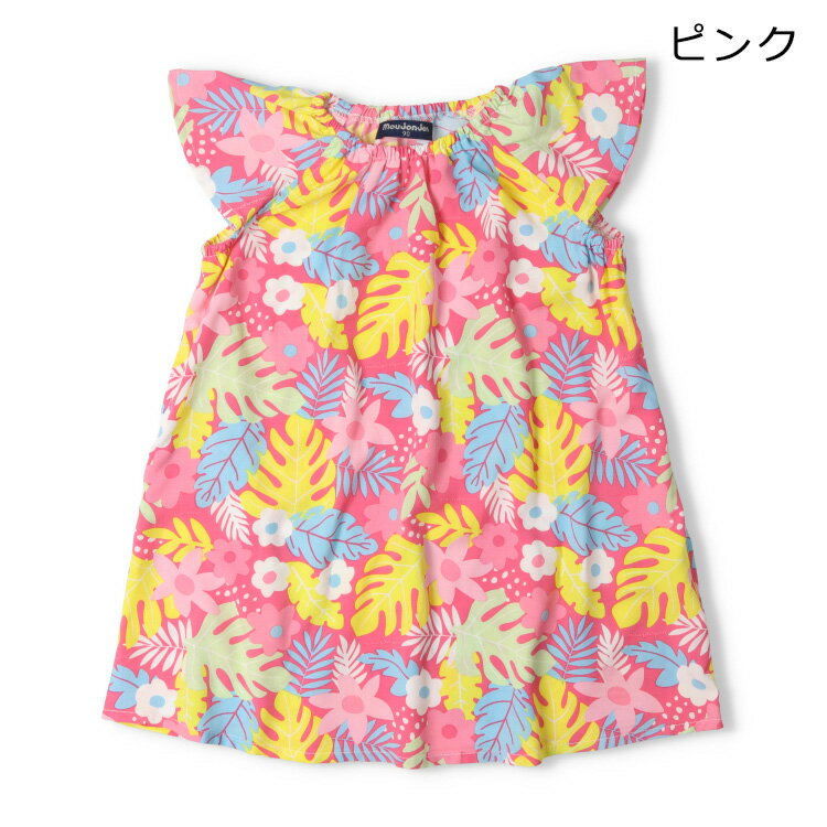 【25夏セール50％OFF】子供服 moujonjon (ムージョンジョン) ボタニカル柄レーヨン...