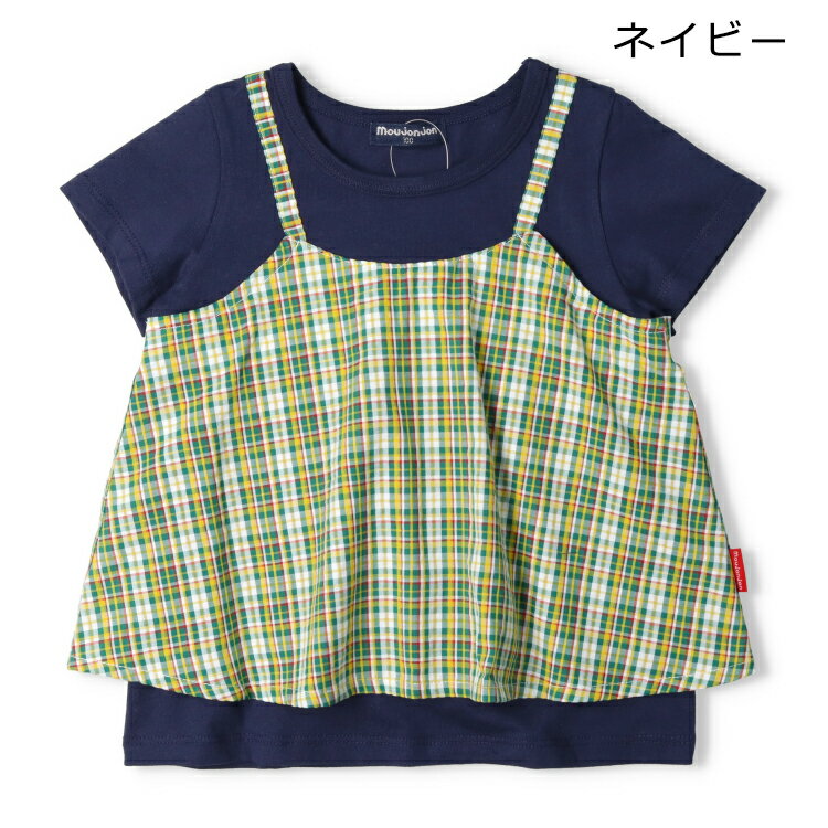 【25夏セール45％OFF】子供服 moujonjon (ムージョンジョン) サッカーチェックキャ...
