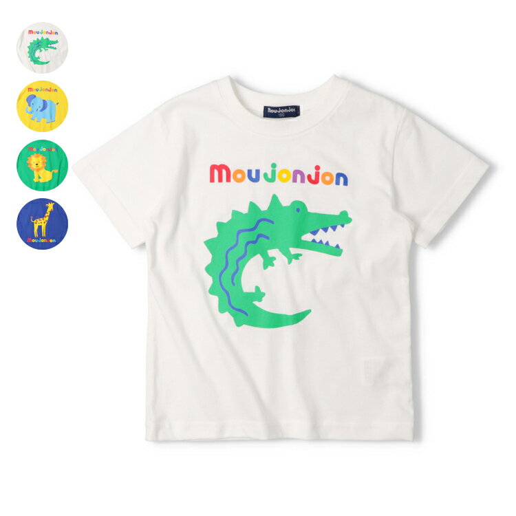 Rakuten - 子供服 moujonjon (ムージョンジョン) 動物プリントTシャツ 80cm 90cm 100cm 110cm 120cm M36852