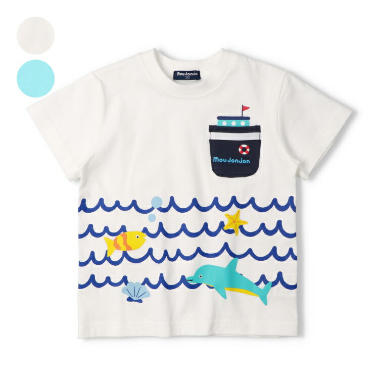 Rakuten - 子供服 moujonjon (ムージョンジョン) 海・ヨットポケットTシャツ 80cm〜130cm M36860