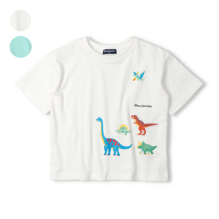 Rakuten - 子供服 moujonjon (ムージョンジョン) 【WEB限定】恐竜ワッペンTシャツ 80cm 90cm 100cm 110cm 120cm 130cm M36899