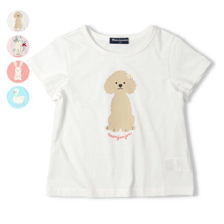 Rakuten - 子供服 moujonjon (ムージョンジョン) 動物・白鳥プリントTシャツ 80cm 90cm 100cm 110cm 120cm M46852
