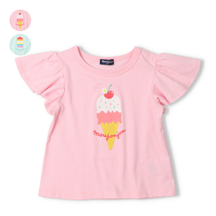 Rakuten - 子供服 moujonjon (ムージョンジョン) 【接触冷感】アイスプリントTシャツ 80cm 90cm 100cm 110cm 120cm 130cm M46863