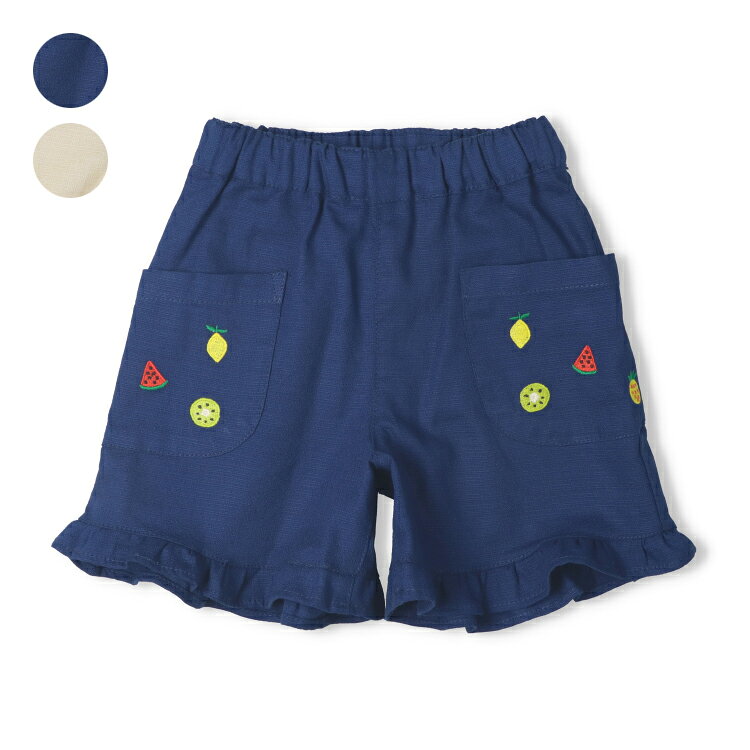 子供服 moujonjon (ムージョンジョン) フルーツ刺繍裾フリルショートパンツ 90cm 100cm 110cm 120cm 130cm 140cm M47105