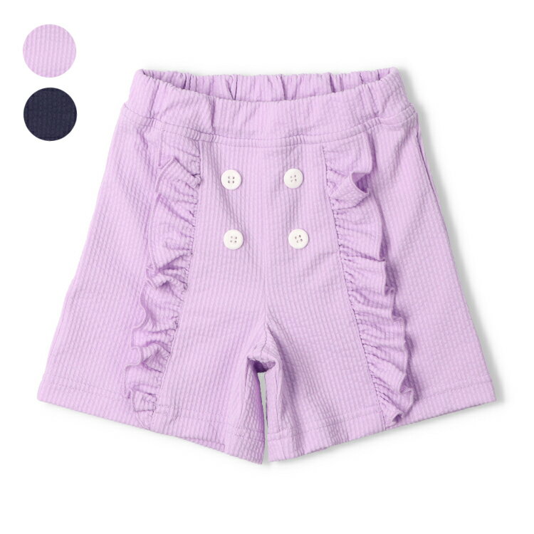 Rakuten - 子供服 moujonjon (ムージョンジョン) ニットサッカーショートパンツ 90cm 100cm 110cm 120cm 130cm M47161