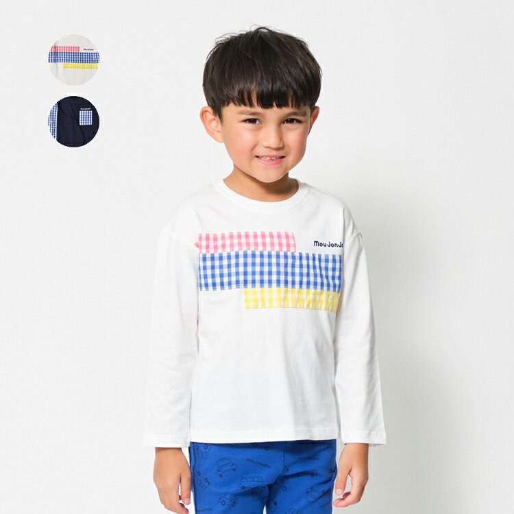 Rakuten - 【26春夏セール30％OFF】子供服 moujonjon (ムージョンジョン) ギンガムチェック配色長袖Tシャツ・ロンT 80cm 90cm 100cm 110cm 120cm 130cm 140cm M16805
