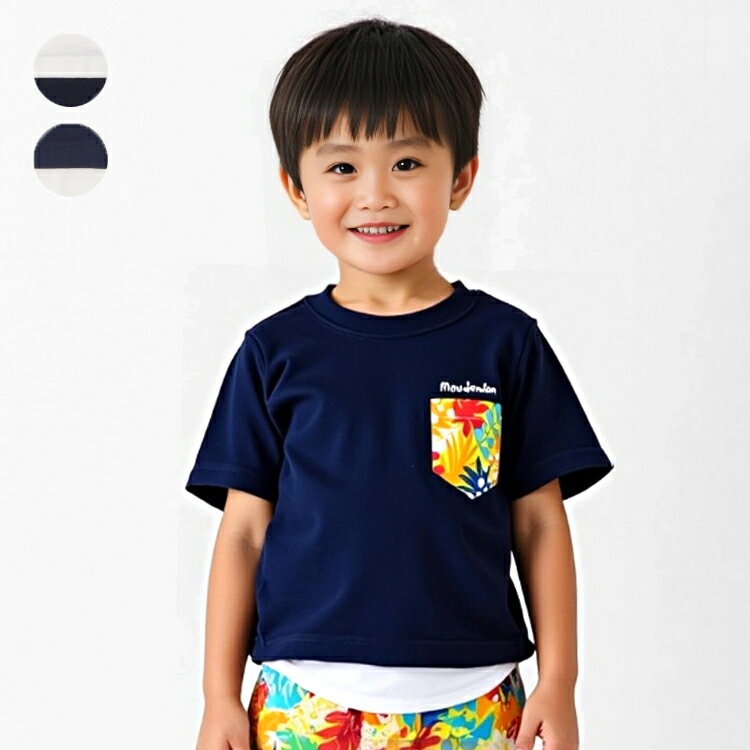 【26夏セール40％OFF】子供服 moujonjon (ムージョンジョン) 総柄ポケット付き半袖Tシャツ 90cm 100cm 110cm 120cm 130cm M34850