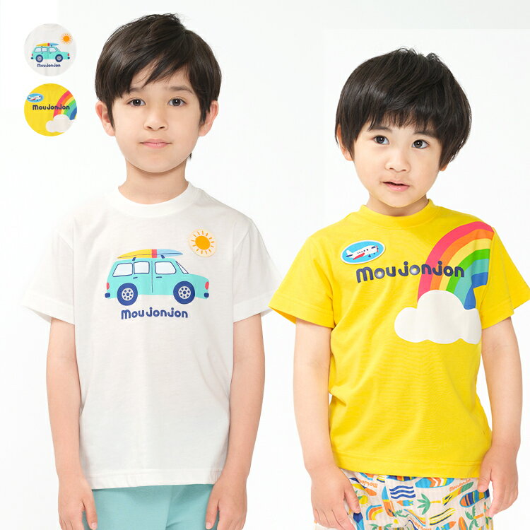 Rakuten - 子供服 moujonjon (ムージョンジョン) 【接触冷感】車・飛行機デザインTシャツ 80cm 90cm 100cm 110cm 120cm 130cm M36863