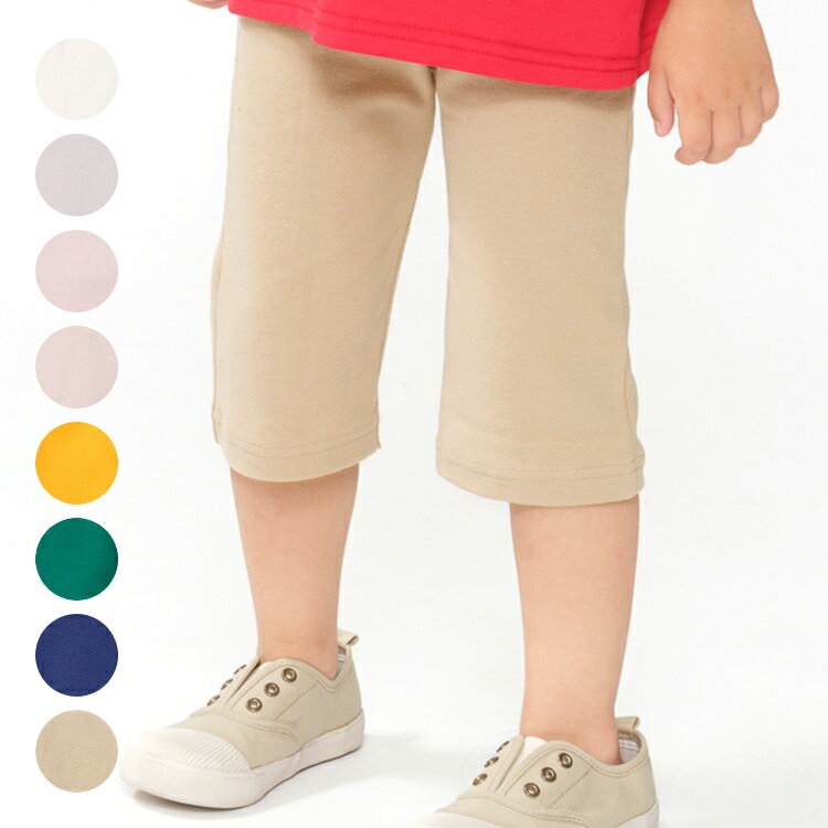 子供服 moujonjon (ムージョンジョン) 日本製スパンフライス無地ハーフパンツ 80cm 90cm 100cm 110cm 120cm M37191
