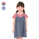 【24夏セール40%OFF】子供服 moujonjon (ムージョンジョン) ボーダーTシャツレイヤード風ワンピース 80cm〜140cm M42303