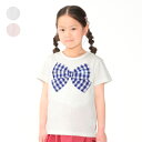 【店内全品15%OFFクーポン配布中 9/11 01:59まで】【24夏セール50%OFF】子供服 moujonjon (ムージョンジョン) ギンガム・ストライプリボン半袖Tシャツ 80cm~140cm M42811