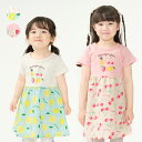 【25夏セール37%OFF】子供服 moujonjon (ムージョンジョン) フルーツ切替半袖ワンピース 80cm 90cm 100cm 110cm 120cm 130cm M44361