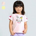 子供服 moujonjon (ムージョンジョン) うさぎ・ねこプリント袖リボン付き半袖Tシャツ 80cm 90cm 100cm 110cm 120cm M44852