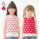 【10%OFFクーポン対象 5/6まで】子供服 moujonjon (ムージョンジョン) ハート総柄裾フリルタンクトップ 80cm 90cm 100cm 110...