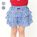 【店内全品15%OFFクーポン配布中 9/11 01:59まで】【25夏セール50%OFF】子供服 moujonjon (ムージョンジョン) ストライプ・無地3分丈フリルショートパンツ 90cm 100cm 110cm 120cm 130cm 140cm M45100