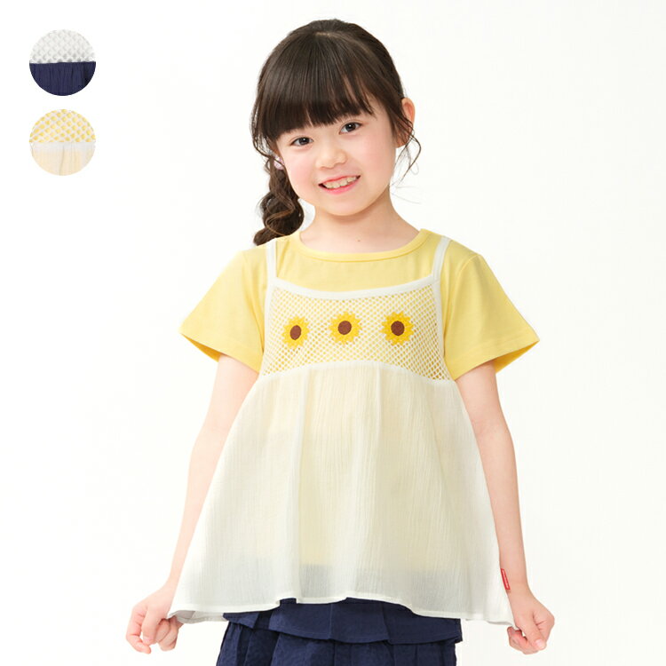 楽天市場】ひまわり 子供服（キッズ・ベビー・マタニティ）の通販