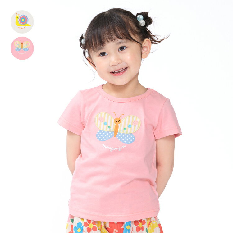Rakuten - 子供服 moujonjon (ムージョンジョン) かたつむり・ちょうちょTシャツ 80cm 90cm 100cm 110cm 120cm 130cm M46851