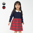 【23秋冬セール30 OFF】 子供服 moujonjon (ムージョンジョン) チェックスカート切替衿付ワンピース 80cm 90cm 100cm 110cm 120cm 130cm 140cm キッズ 女の子 M60301