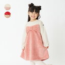 【23秋冬セール40%OFF】 子供服 moujonjon (ムージョンジョン) ブークレー裏起毛ボアリボン付ワンピース 80cm 90cm 100cm 110...