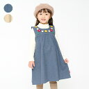 【24秋冬セール30%OFF】子供服 moujonjon (ムージョンジョン) お花モチーフ付きジャンパースカート 90cm~140cm M62307