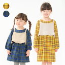 子供服 moujonjon (ムージョンジョン) ビスチェ付ネルチェック柄長袖ワンピース 90cm 100cm 110cm 120cm 130cm 140cm M64302
