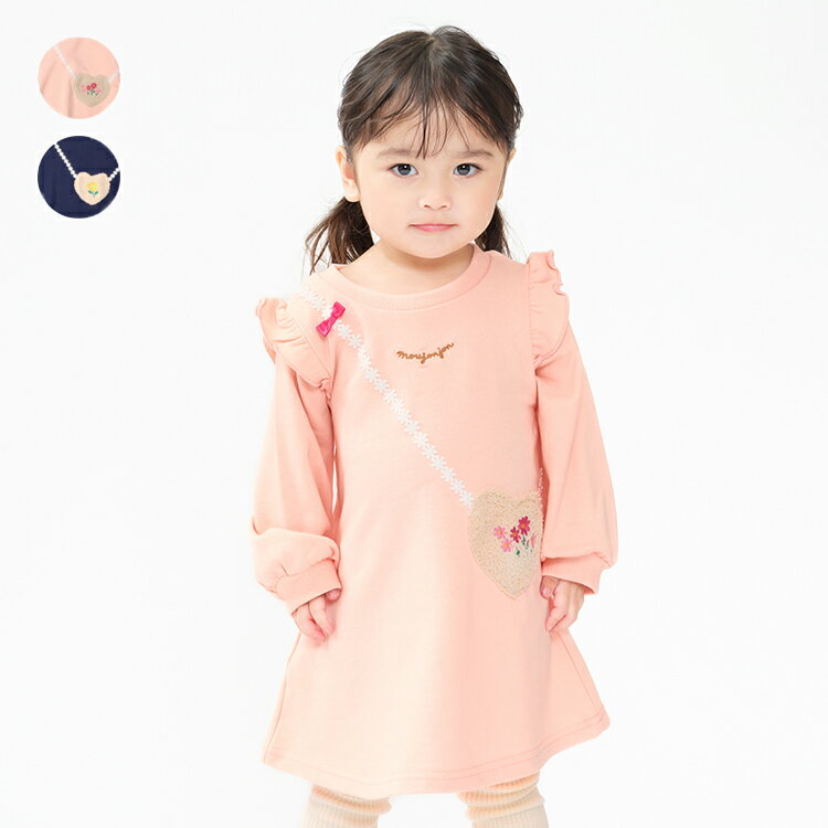 【25秋冬セール40％OFF】子供服 moujonjon (ムージョンジョン) お花刺繍ポシェット風裏毛長袖ワンピース 80cm 90cm 100cm 110cm 120cm 130cm 140cm M64309