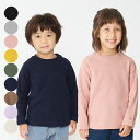 子供服 moujonjon (ムージョンジョン) 日本製リップル無地ラグラン長袖Tシャツ・ロンT 80cm 90cm 100cm 110cm 120cm 130cm 140cm キッズ 男の子 女の子 M86850