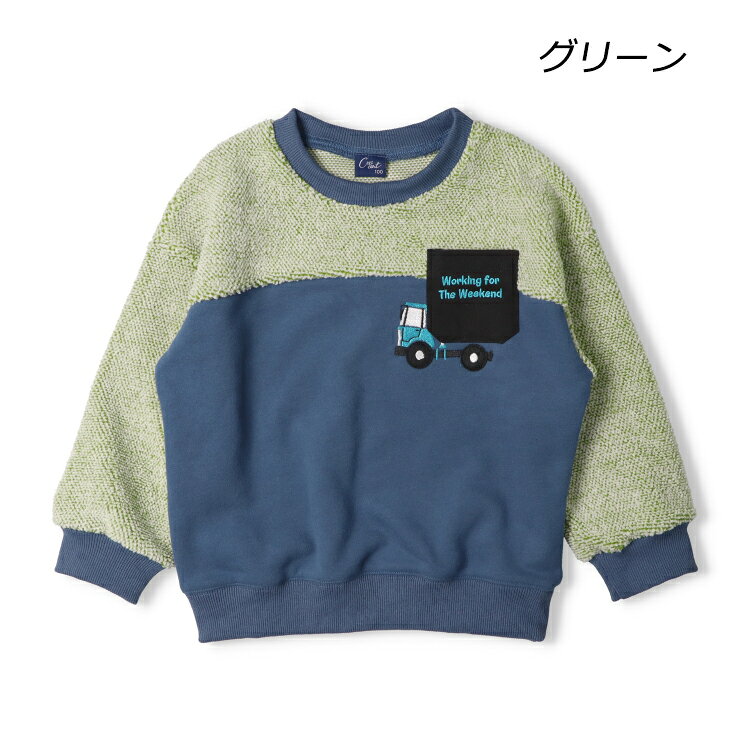 【25秋冬セール50％OFF】子供服 crescent (クレセント) 働く車刺繍ボア切替トレーナー・スウェット 90cm 100cm 110cm 120cm 130cm N54685 marutaka-10037643 こどもの森 e-shop メーカー直営 サンプル画像2