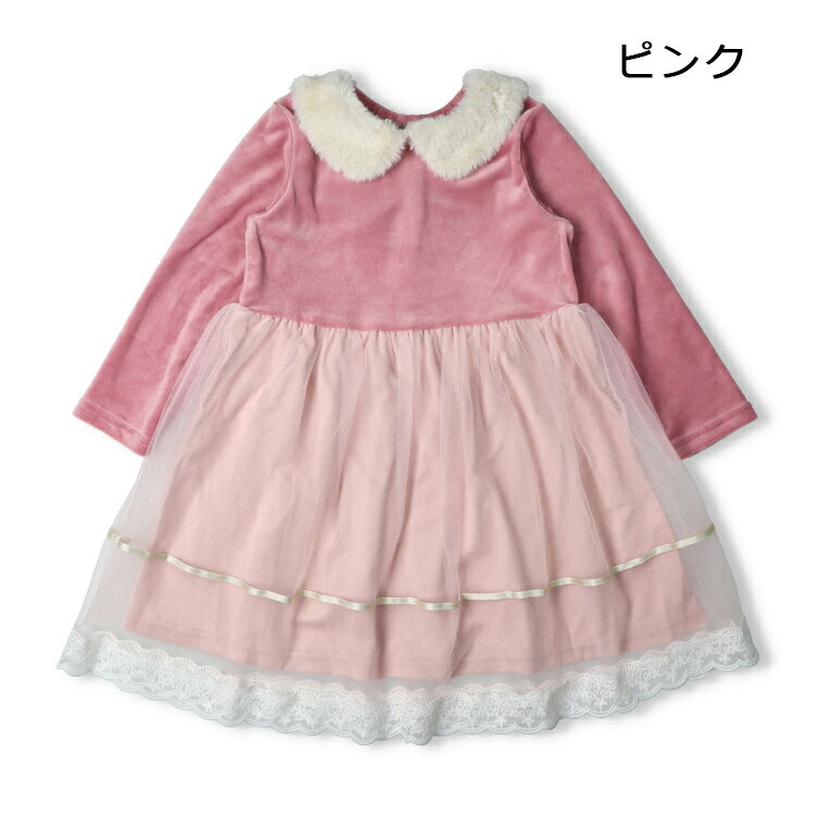 【25秋冬セール50％OFF】子供服 crescent (クレセント) ボア衿ベロアチュールドッキングワンピース 80cm 90cm 100cm 110cm 120cm 130cm N64391 marutaka-10037598 こどもの森 e-shop メーカー直営 サンプル画像3