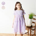【店内全品15%OFFクーポン配布中 9/11 01:59まで】【25夏セール36%OFF】子供服 crescent (クレセント) チュールキャミワンピ重ね着風半袖ワンピース 80cm 90cm 100cm 110cm 120cm 130cm N44390