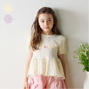 【店内全品ポイント5倍 7/11 01:59まで】【25夏セール30%OFF】子供服 crescent (クレセント) チュール使い半袖Tシャツ 80cm 90cm 100cm 110cm 120cm 130cm N44890