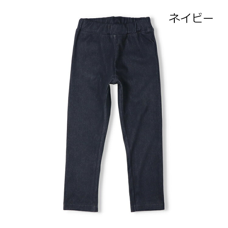 【26夏セール40％OFF】子供服 JollyJury (ジョリージュリー) カットデニム無地ロングパンツ・長ズボン 80cm 90cm 100cm 110cm 120cm 130cm N47099 marutaka-10037774 こどもの森 e-shop メーカー直営 サンプル画像3