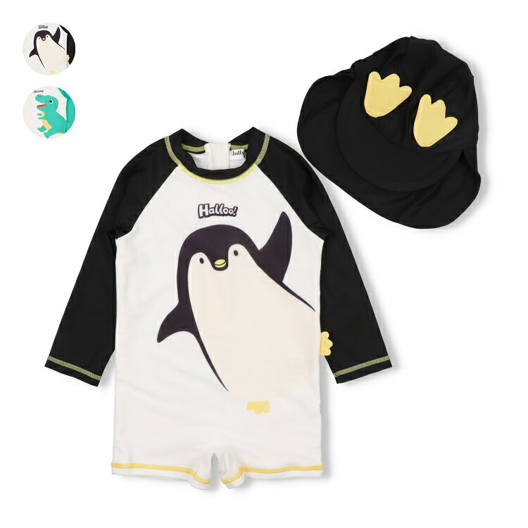 Rakuten - 子供服 JollyJury (ジョリージュリー) 【WEB限定】ペンギン・恐竜水着・帽子セット 70cm 80cm 90cm 100cm N36784