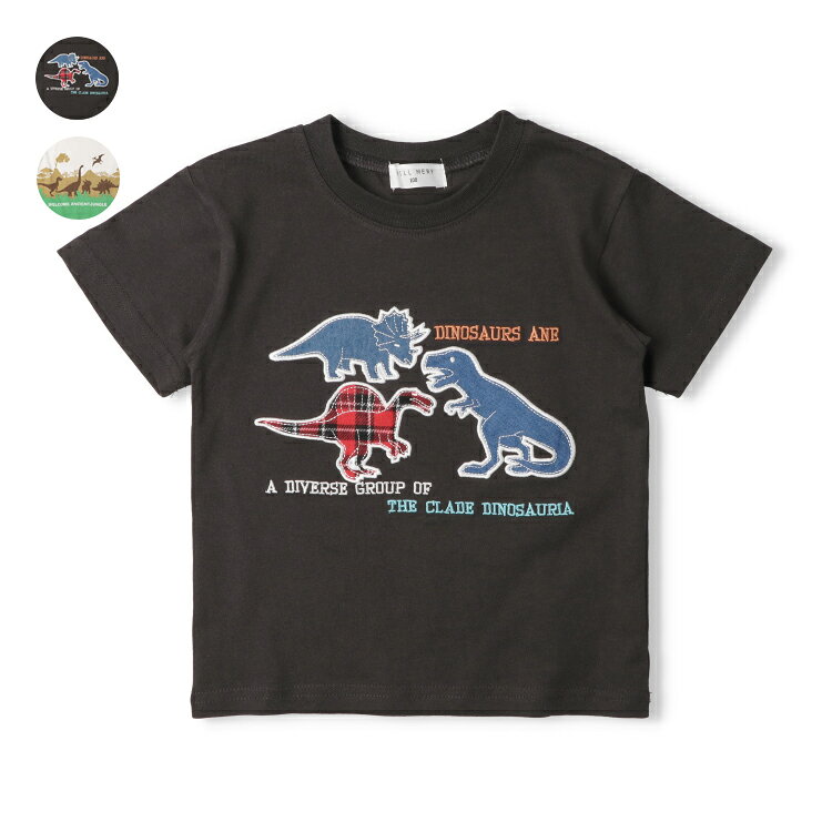 Rakuten - 子供服 WILL MERY (ウィルメリー) 【WEB限定】恐竜デザインTシャツ 80cm〜130cm N36898