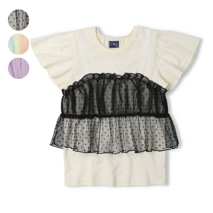 Rakuten - 子供服 crescent (クレセント) チュールキャミ風Tシャツ 90cm 100cm 110cm 120cm 130cm N44885