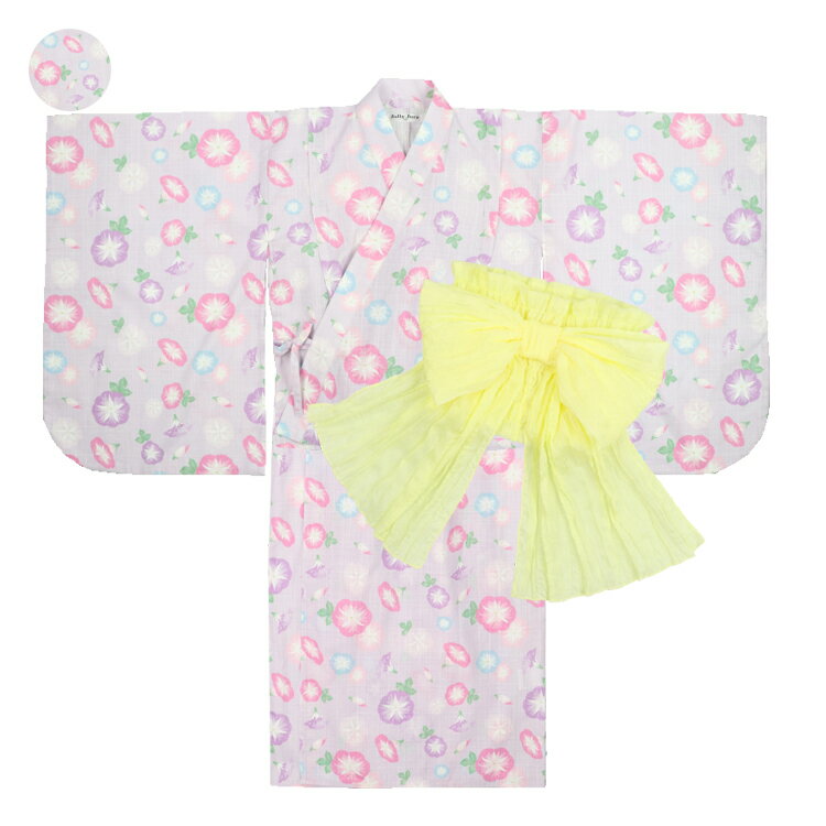 Rakuten - 子供服 JollyJury (ジョリージュリー) 【WEB限定】朝顔柄浴衣・帯セット 140cm 150cm 160cm N46776