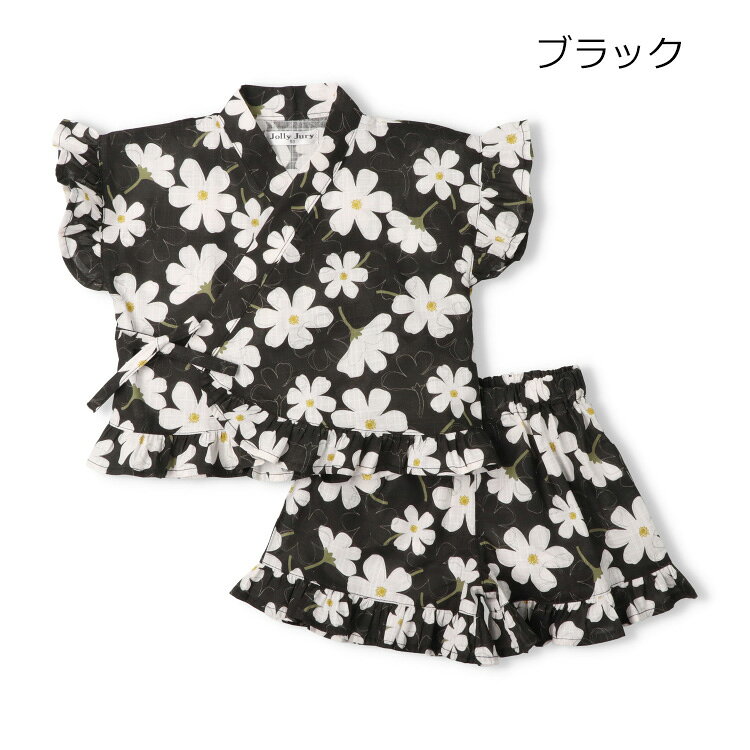子供服 JollyJury (ジョリージュリー) 【WEB限定】お花・スイーツ・ユニコーン柄甚平 80cm 90cm 100cm 110cm 120cm 130cm N46783
