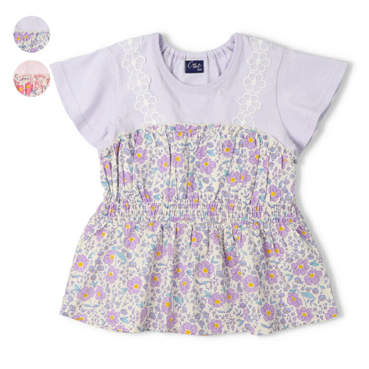 Rakuten - 子供服 crescent (クレセント) 【接触冷感】花柄キャミ重ね着風Tシャツ 80cm 90cm 100cm 110cm 120cm 130cm 140cm N46872
