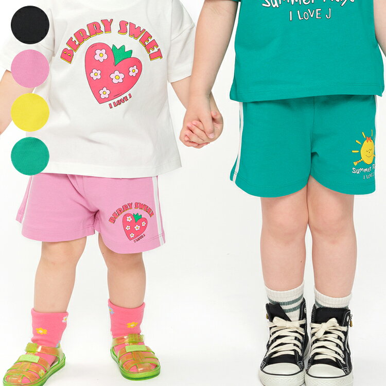 Rakuten - 子供服 JollyJury (ジョリージュリー) 【WEB限定】ショートパンツ 90cm 100cm 110cm 120cm 130cm N47184