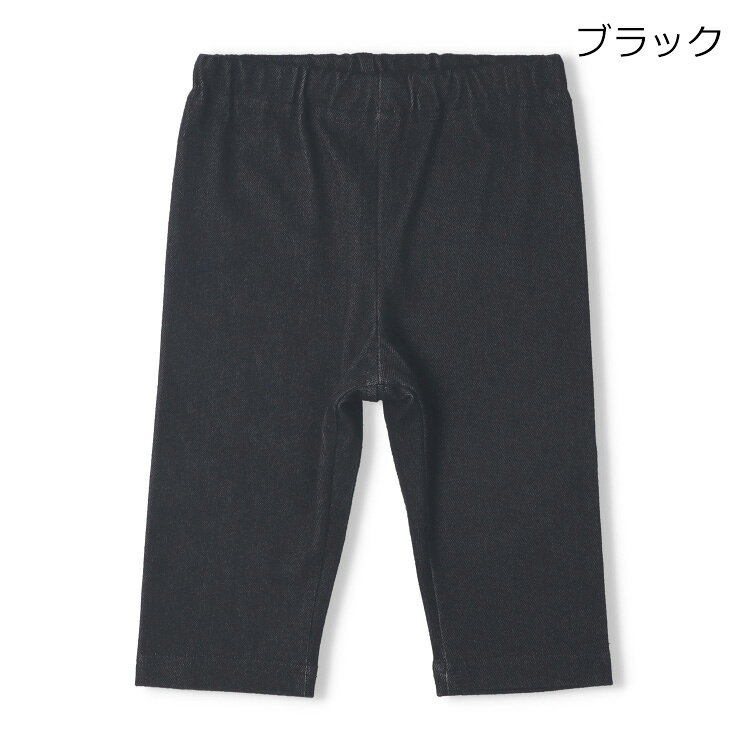 【26夏セール40％OFF】子供服 crescent (クレセント) デニムニット無地レギンス 80...