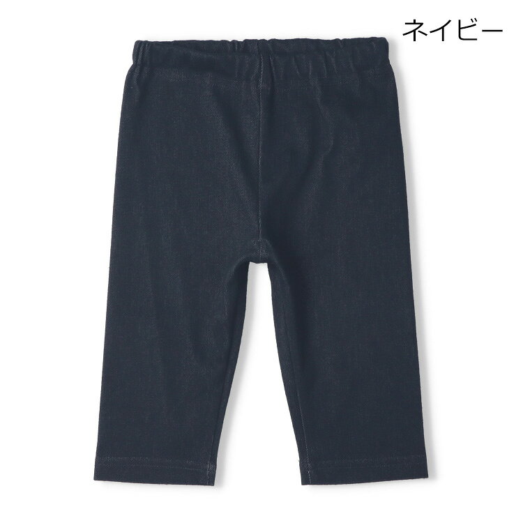 【26夏セール40％OFF】子供服 crescent (クレセント) デニムニット無地レギンス 80...