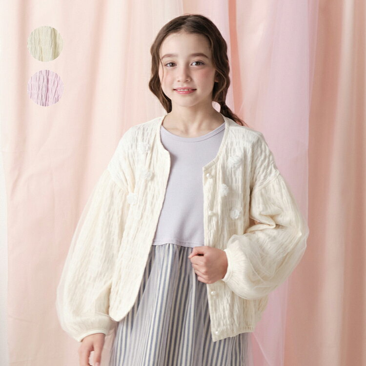 Rakuten - 【26春夏セール20％OFF】子供服 crescent (クレセント) 袖チュールカーディガン 80cm 90cm 100cm 110cm 120cm 130cm 140cm N26499