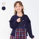 【25春セール40%OFF】子供服 crescent (クレセント) 透かし編みニットカーディガン 80cm 90cm 100cm 110cm 120cm 13...