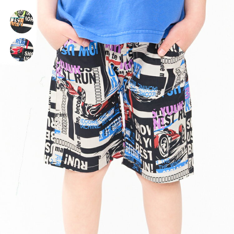 Rakuten - 子供服 JollyJury (ジョリージュリー) 【WEB限定】ロゴ車総柄ハーフパンツ 80cm 90cm 100cm 110cm 120cm 130cm N37186