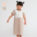 【23春セール20%OFF】【子供服】 crescent (クレセント) レース配色無地半袖ワンピース 80cm 90cm 100cm 110cm 120cm 130cm キッズ 女の子 N40314