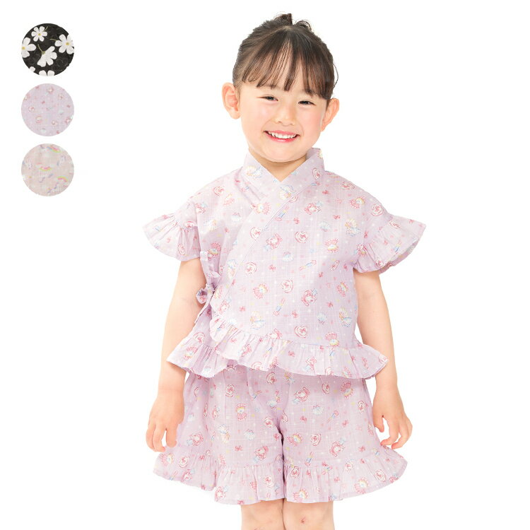 Rakuten - 子供服 JollyJury (ジョリージュリー) 【WEB限定】お花・スイーツ・ユニコーン柄甚平 80cm 90cm 100cm 110cm 120cm 130cm N46783