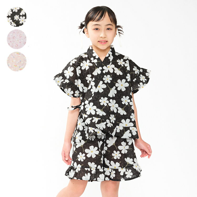 Rakuten - 子供服 JollyJury (ジョリージュリー) 【WEB限定】お花・スイーツ・ユニコーン柄甚平 140cm 150cm 160cm N46784