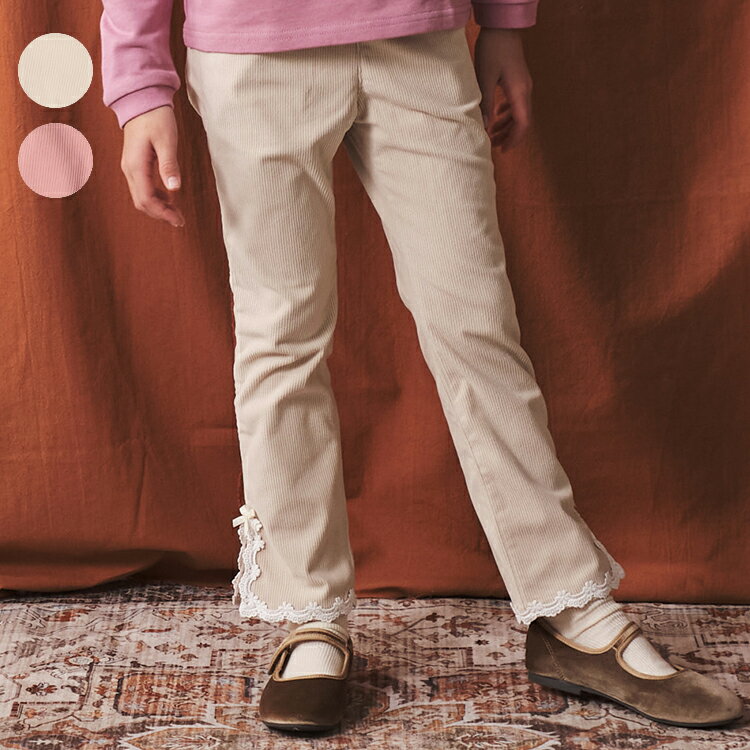 子供服 crescent (クレセント) 裾レースニットコール裏起毛長パンツ・長ズボン 80cm 90cm 100cm 110cm 120cm 130cm N65084