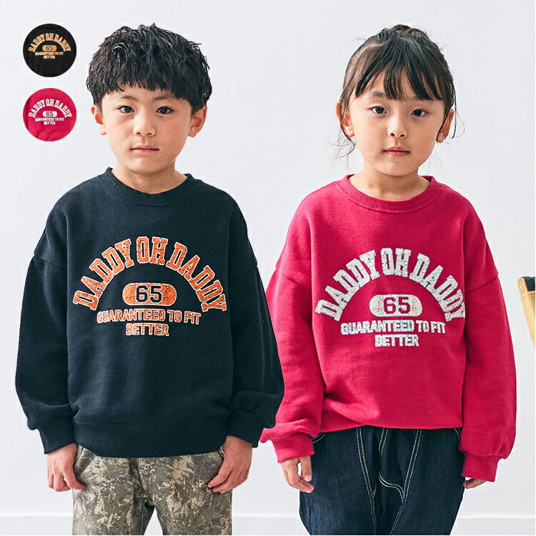 【店内全品15％OFFクーポン配布中！11/27　01：59まで！】子供服 Daddy Oh Daddy (ダディオダディ) 日..