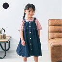【店内全品15%OFFクーポン配布中 9/11 01:59まで】子供服 Daddy Oh Daddy (ダディオダディ) デニムジャンパースカート 90cm 100cm 110cm 120cm 130cm V64300